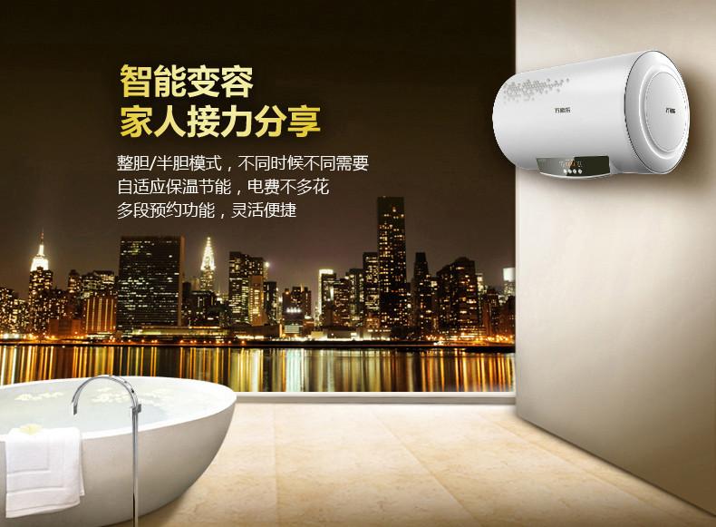阿诗丹顿电热水器